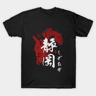 Map of Shizuoka Japan with Calligraphy Kanji T-Shirt